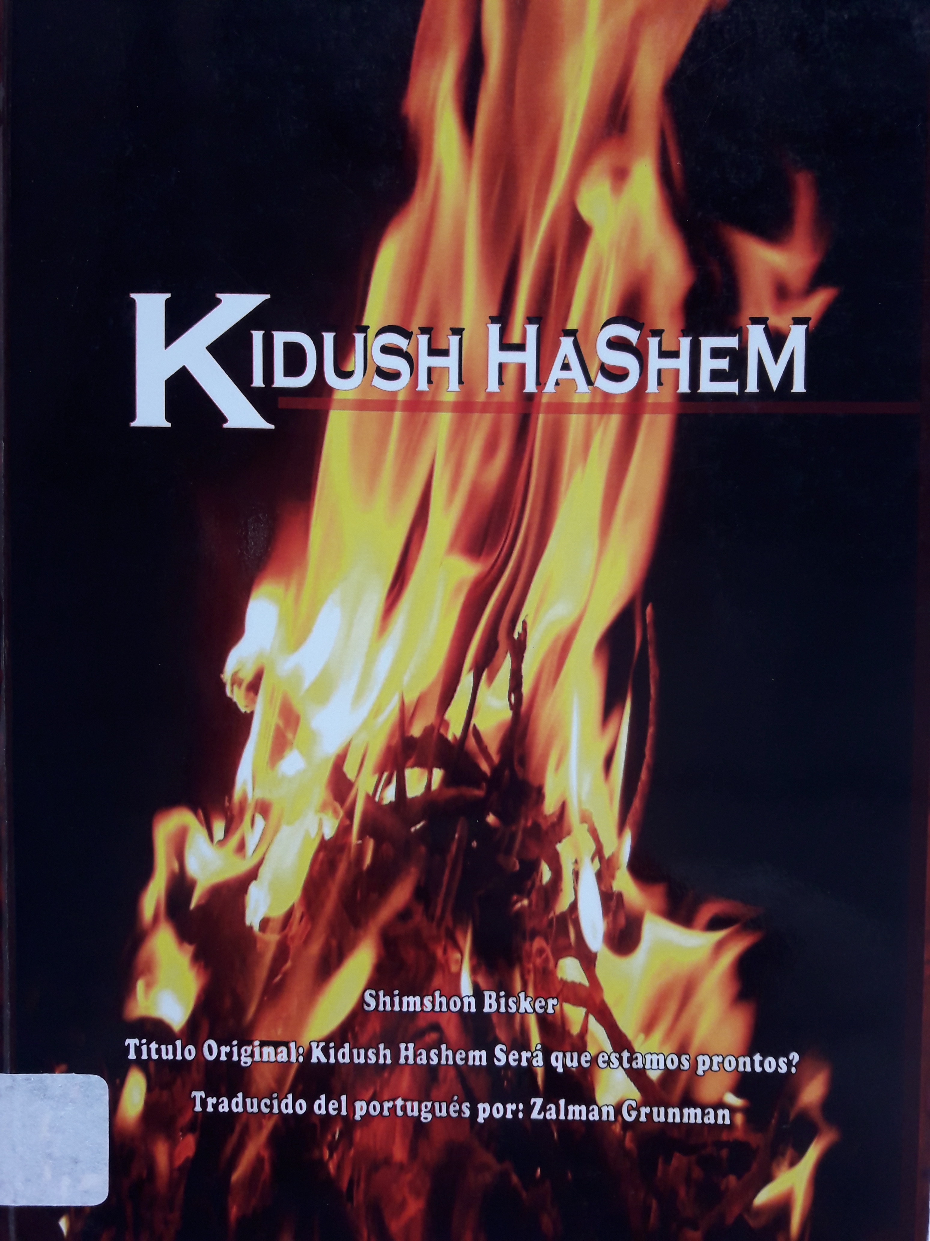 Kidush Hashem